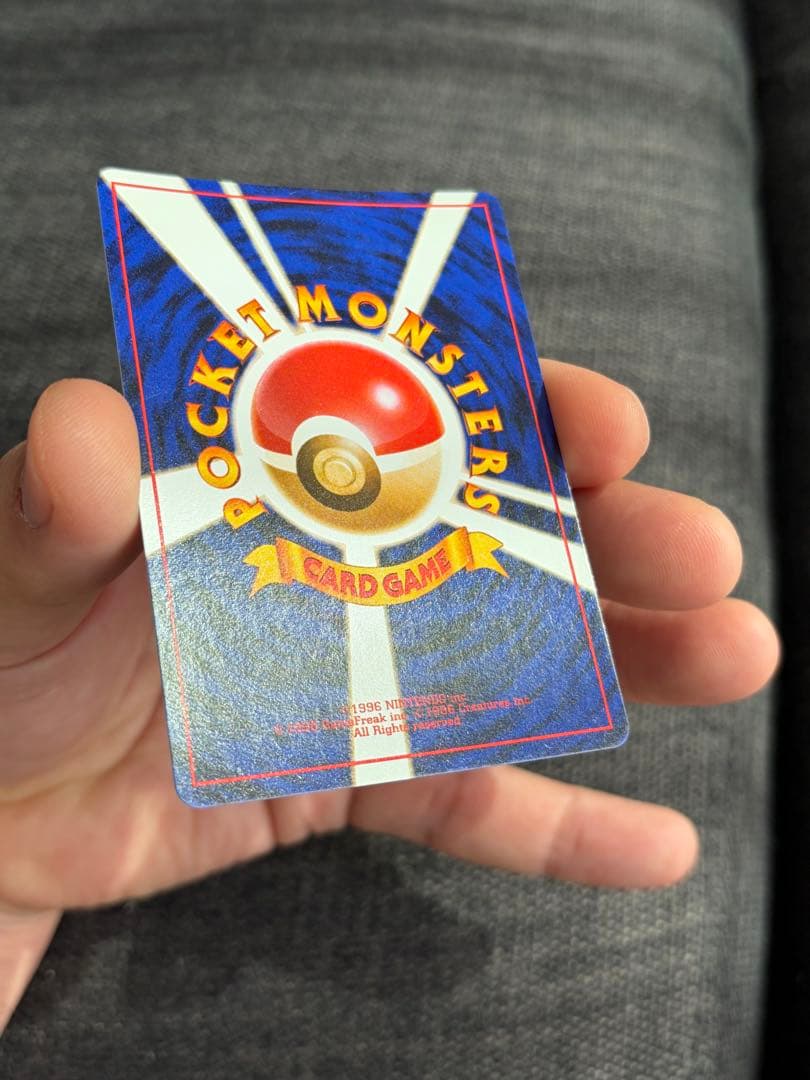 ［状態A+］フシギバナ_「とりかえっこプリーズ」 キャンペーンカード PROMO