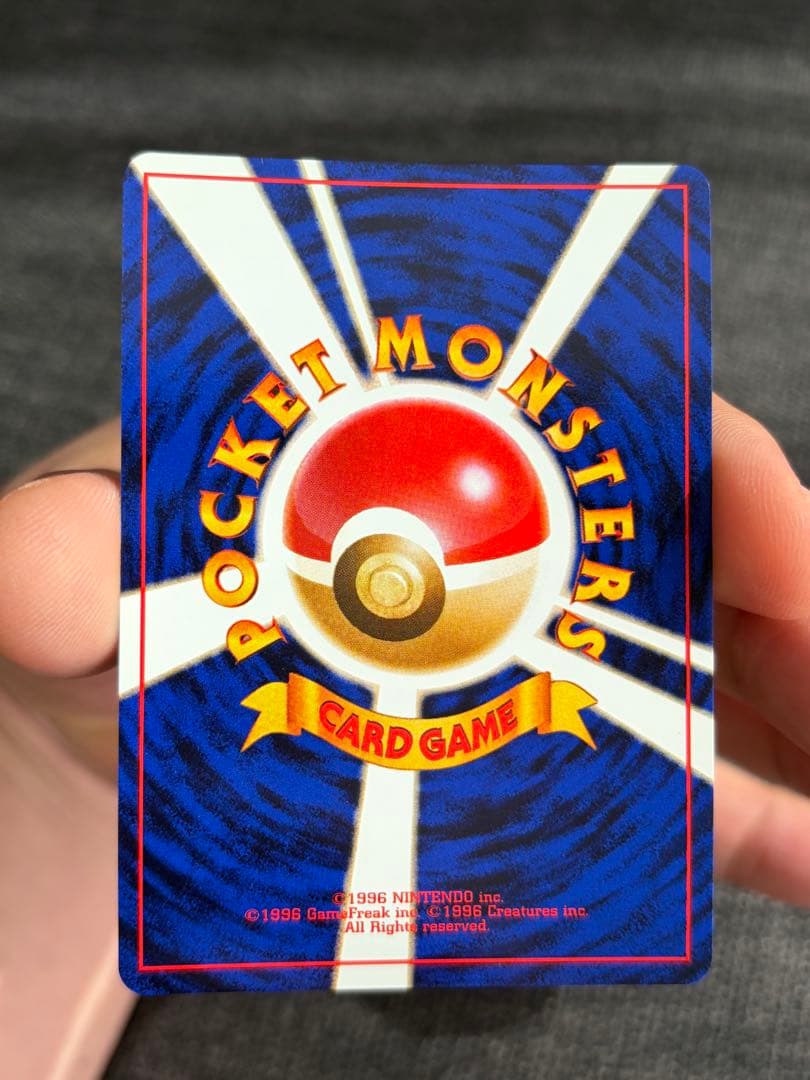 ［状態A+］フシギバナ_「とりかえっこプリーズ」 キャンペーンカード PROMO