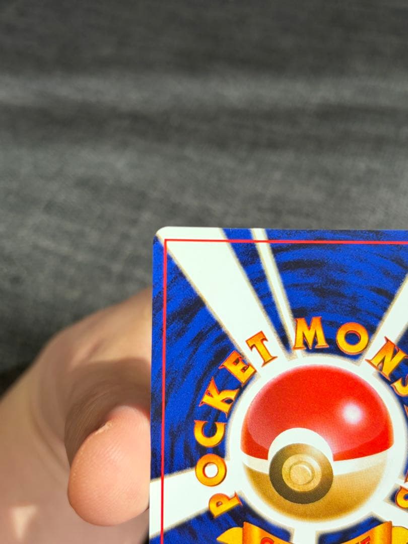 ［状態A+］フシギバナ_「とりかえっこプリーズ」 キャンペーンカード PROMO