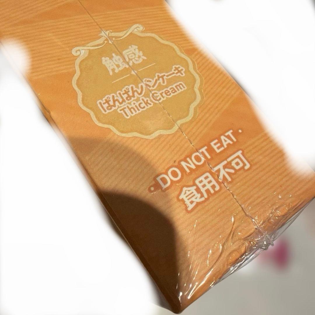 Mellojoy メロジョイ ぱんぱんパンケーキ 贅沢スフレ