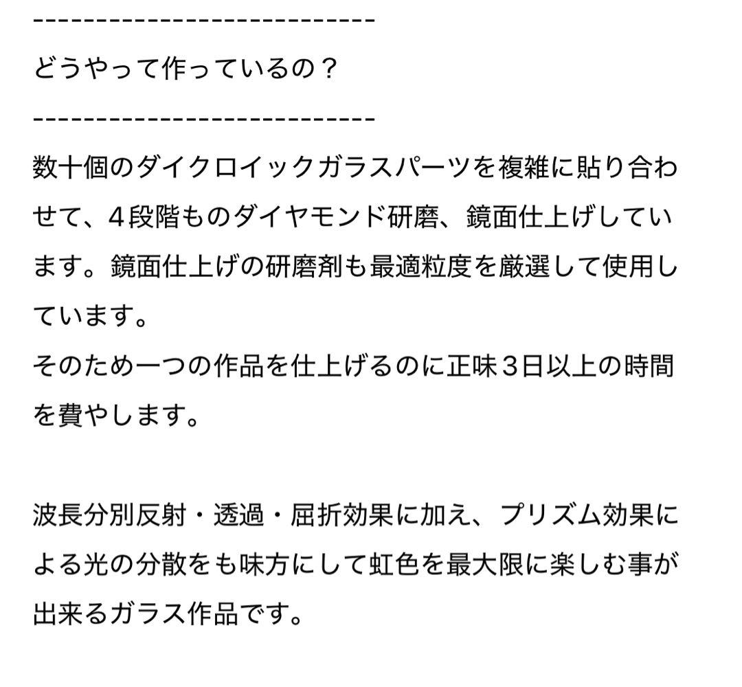 ダイクロイックガラス ペンダントトップ まとめ売り