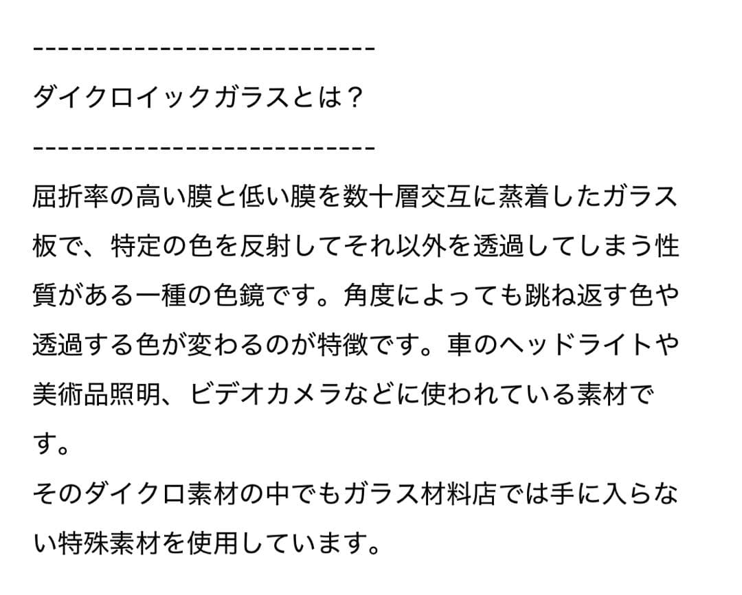 ダイクロイックガラス ペンダントトップ まとめ売り