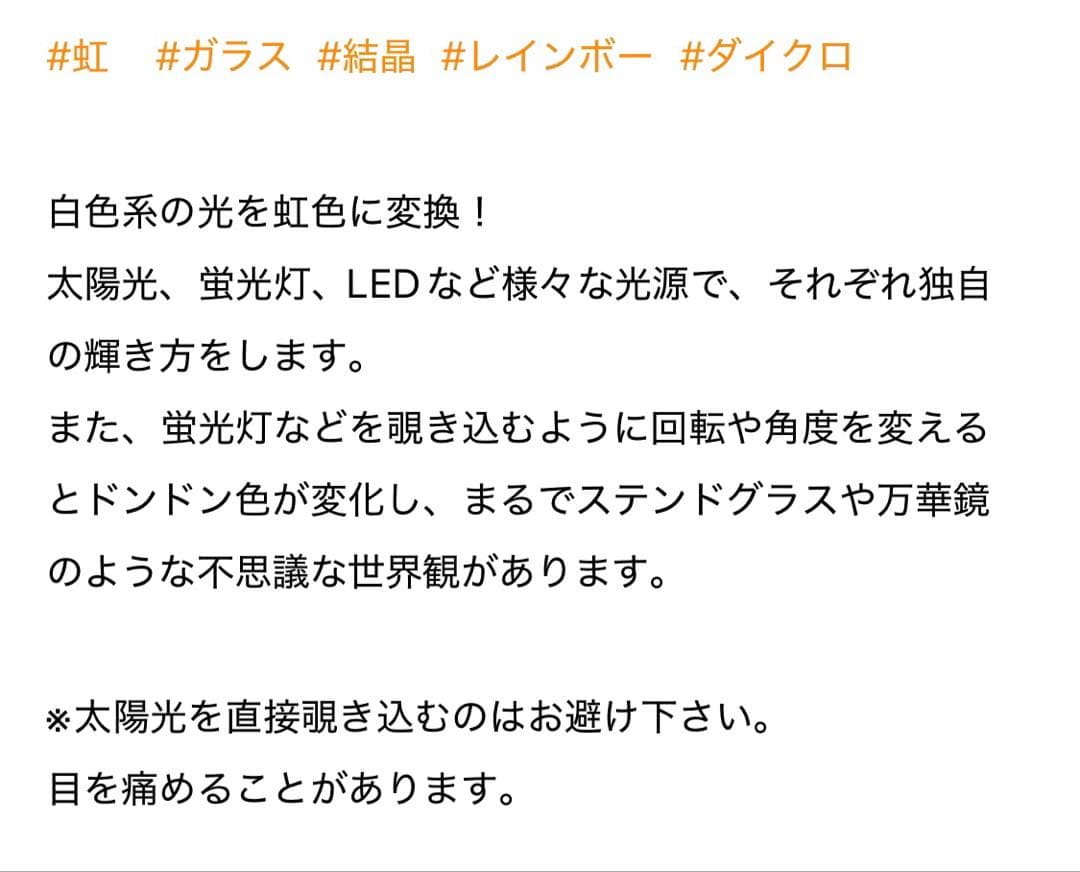 ダイクロイックガラス ペンダントトップ まとめ売り