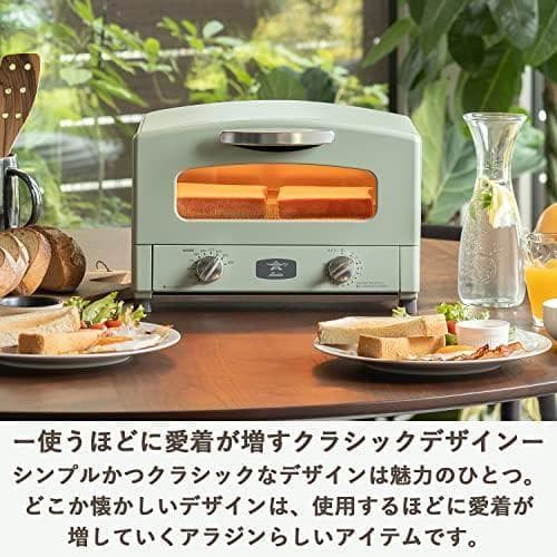 Aladdin (アラジン) グラファイト トースター 2枚焼き トースト パ*