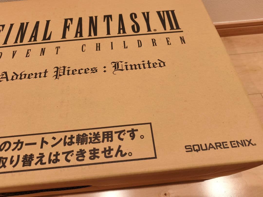 ファイナルファンタジーⅦ ADVENT CHILDREN 限定版