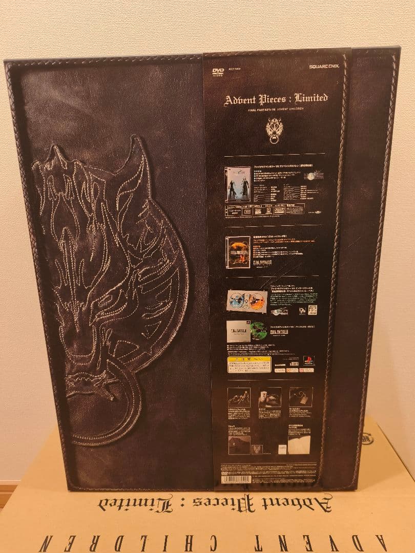 ファイナルファンタジーⅦ ADVENT CHILDREN 限定版