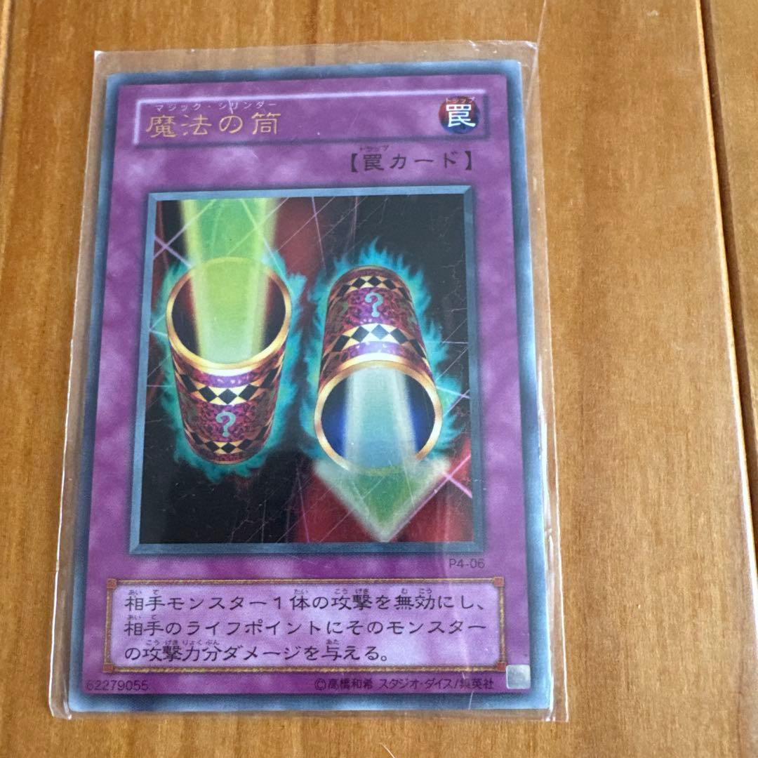 遊戯王　複数枚セット　✳︎