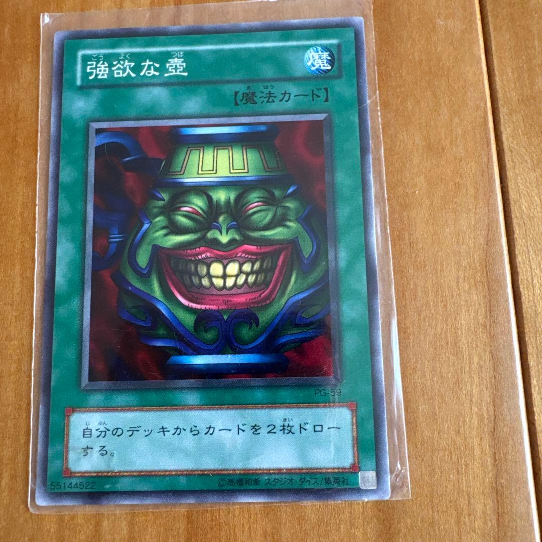 遊戯王　複数枚セット　✳︎