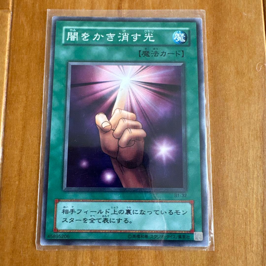遊戯王　複数枚セット　✳︎