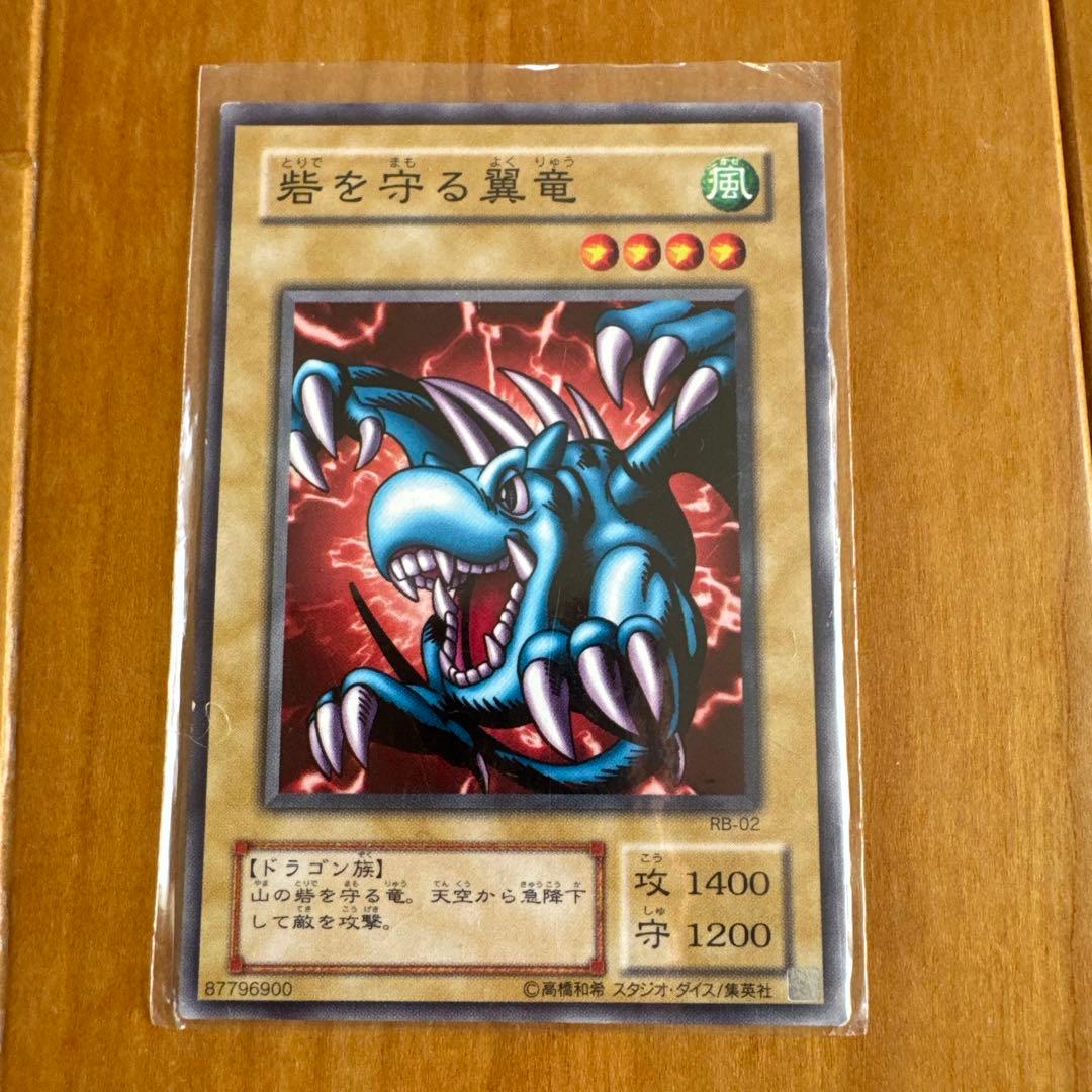 遊戯王　複数枚セット　✳︎