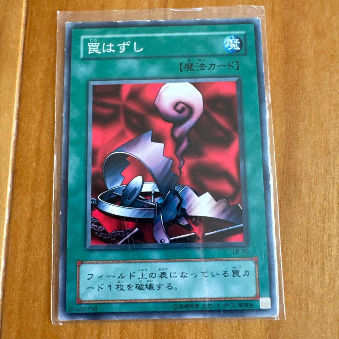 遊戯王　複数枚セット　✳︎