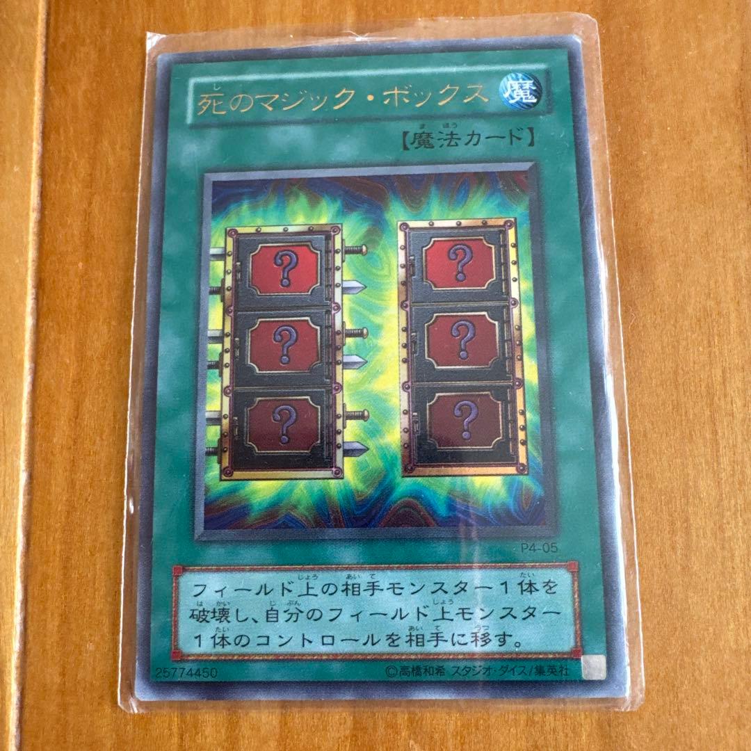 遊戯王　複数枚セット　✳︎