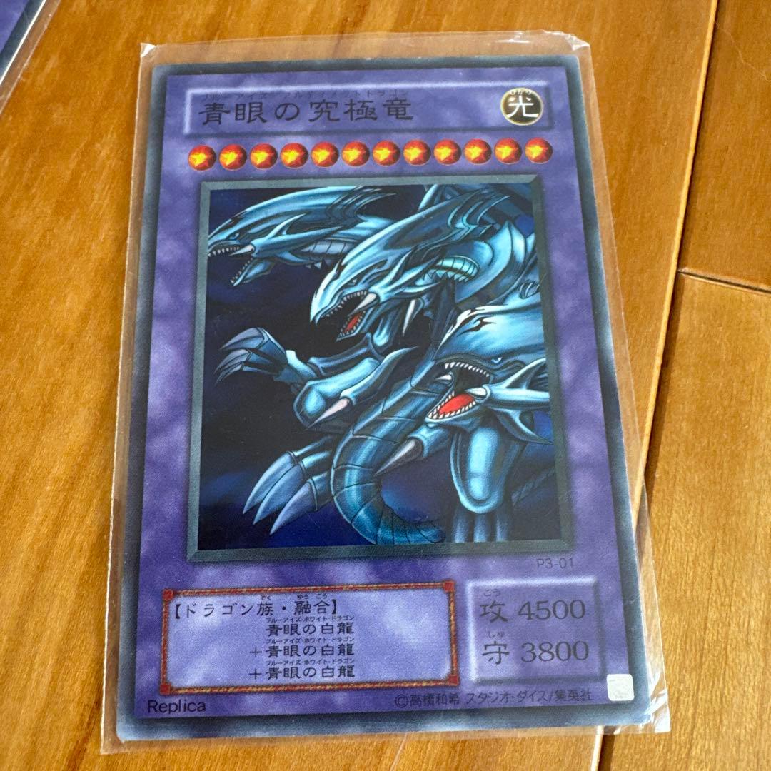 遊戯王　複数枚セット　✳︎
