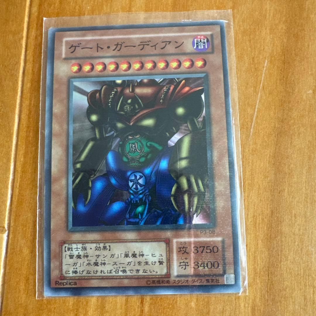 遊戯王　複数枚セット　✳︎