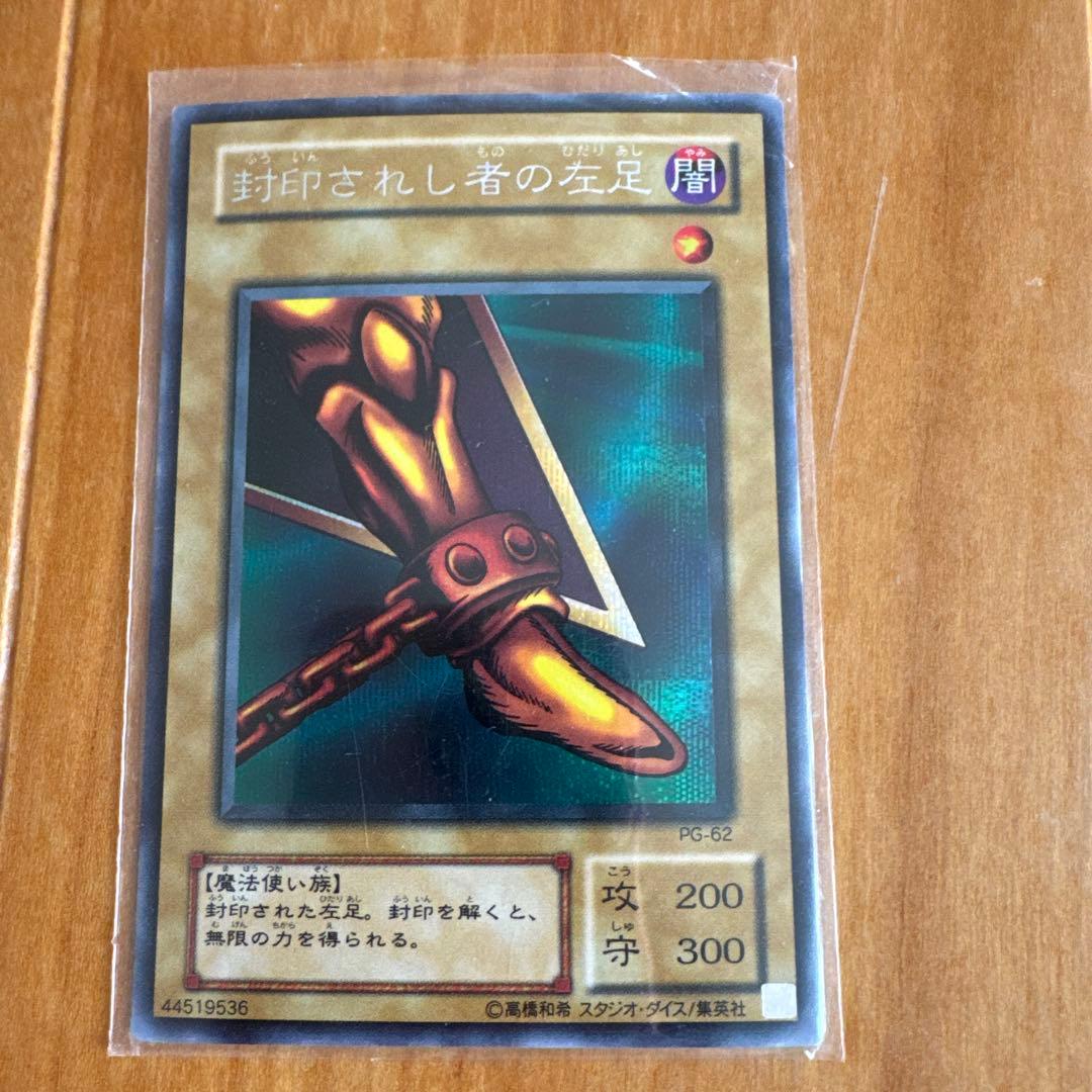 遊戯王　複数枚セット　✳︎