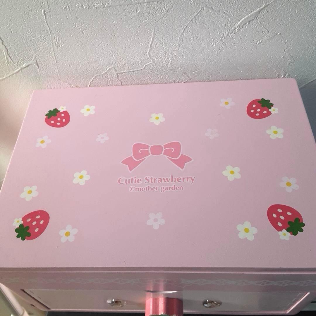 マザーズガーデン 野いちごアクセサリーボックス　アクセサリーケース