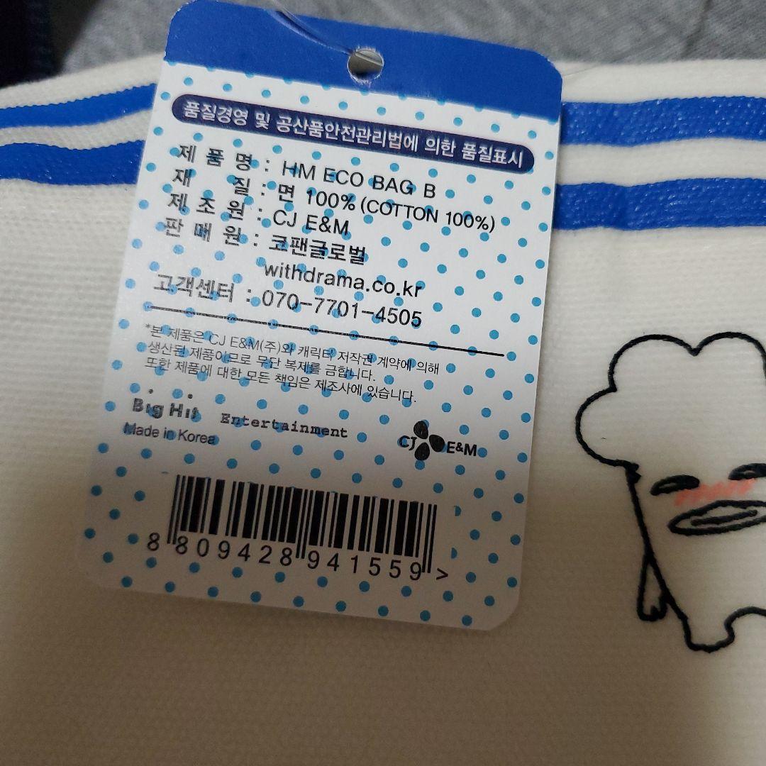 BTS　公式　激レア　初期グッズ　ヒプモン　ヒップホップモンスター　トートバッグ