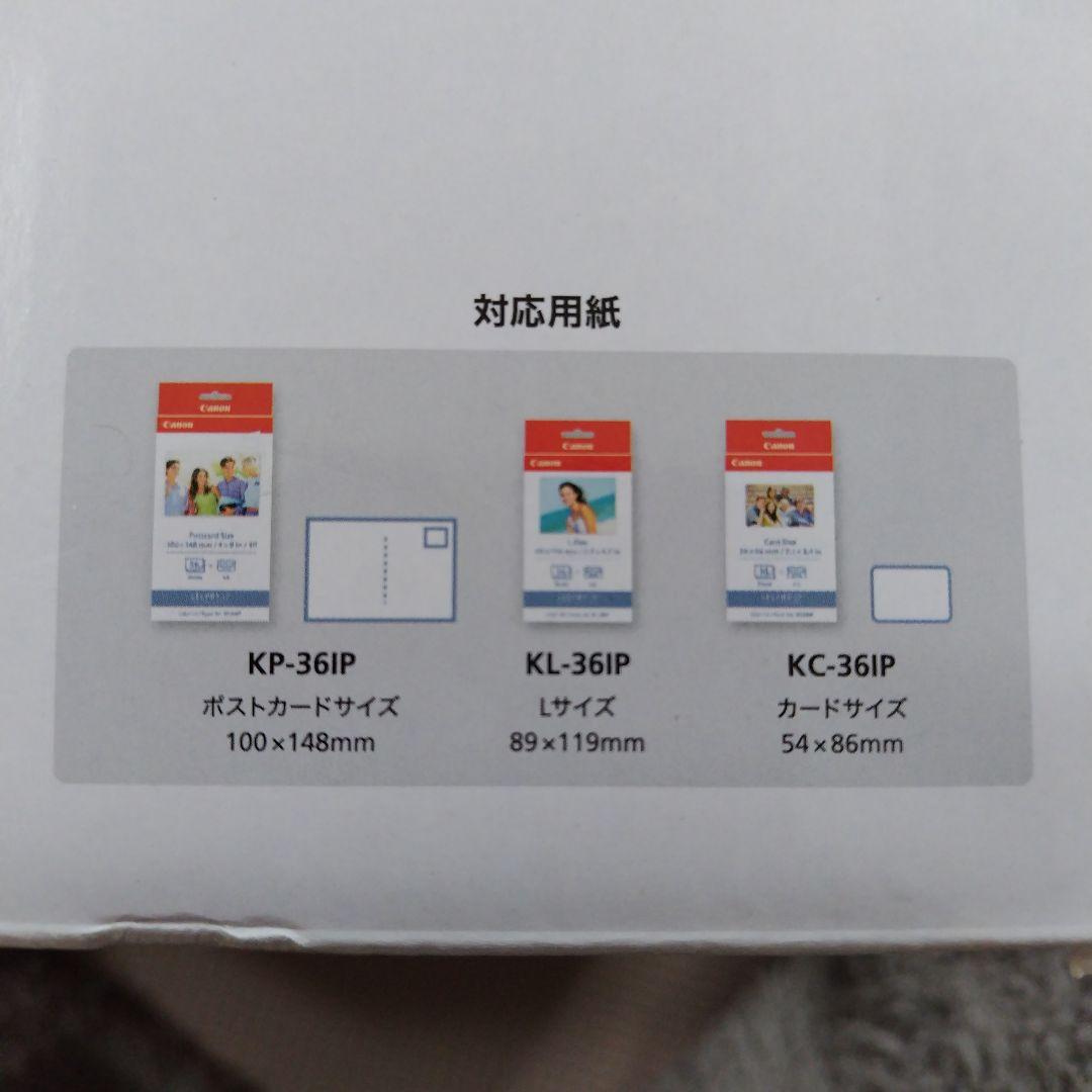 プリンター・複合機 Canon CP1500(WH) WHITE