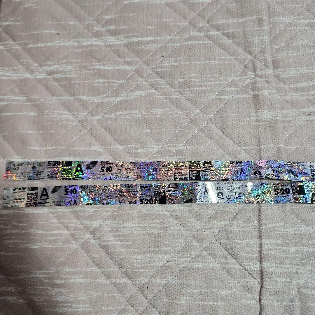 嵐ライブ銀テープ　金1本銀1本セット