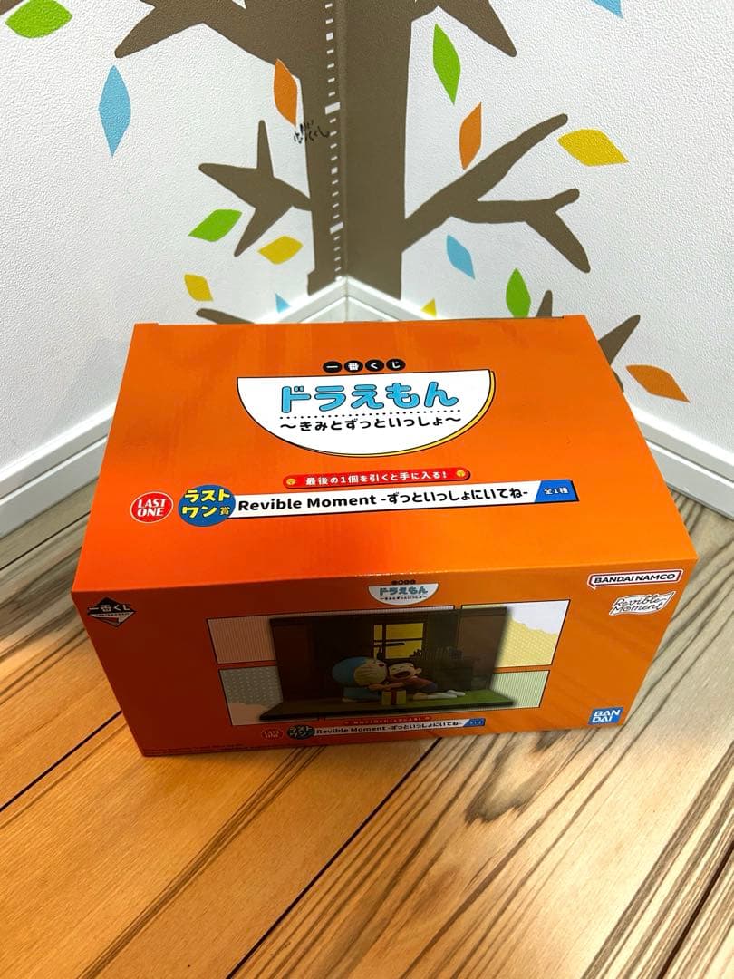 一番くじ　ドラえもん　〜きみとずっといっしょ〜 ラストワン賞