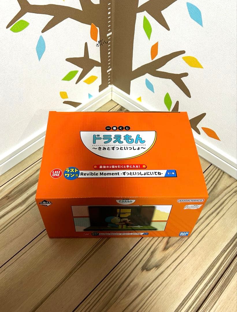 一番くじ　ドラえもん　〜きみとずっといっしょ〜 ラストワン賞