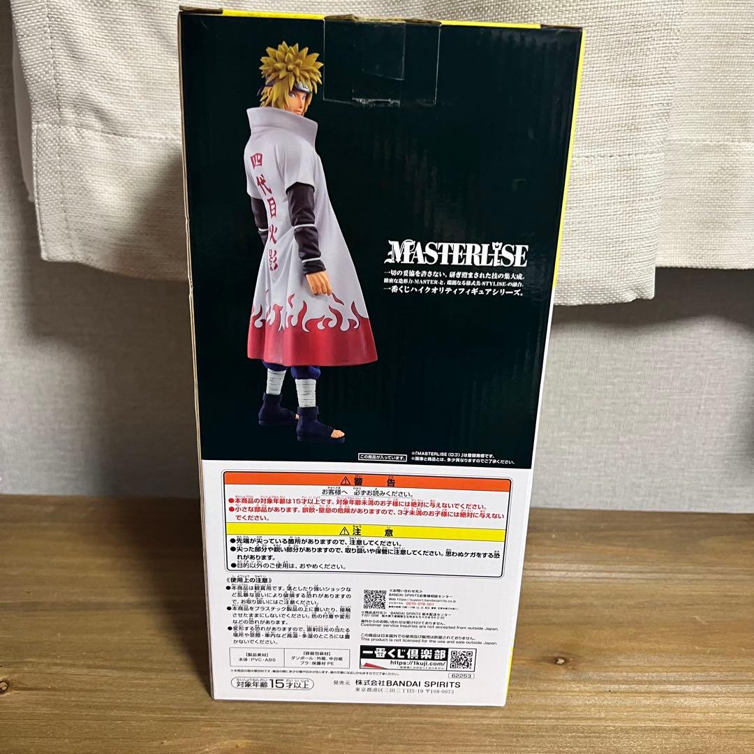 一番くじ NARUTO-ナルト- 紡がれる火の意志　ラストワン賞　ミナト