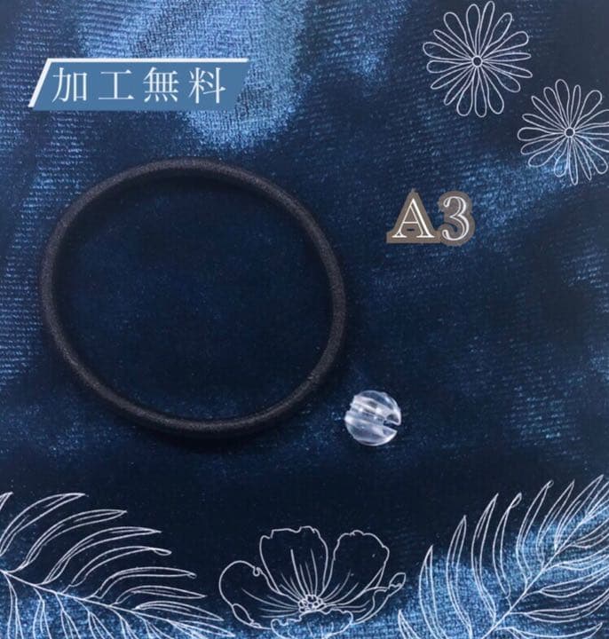 クリスマスツリー  ワインレッド  蓄光レジン