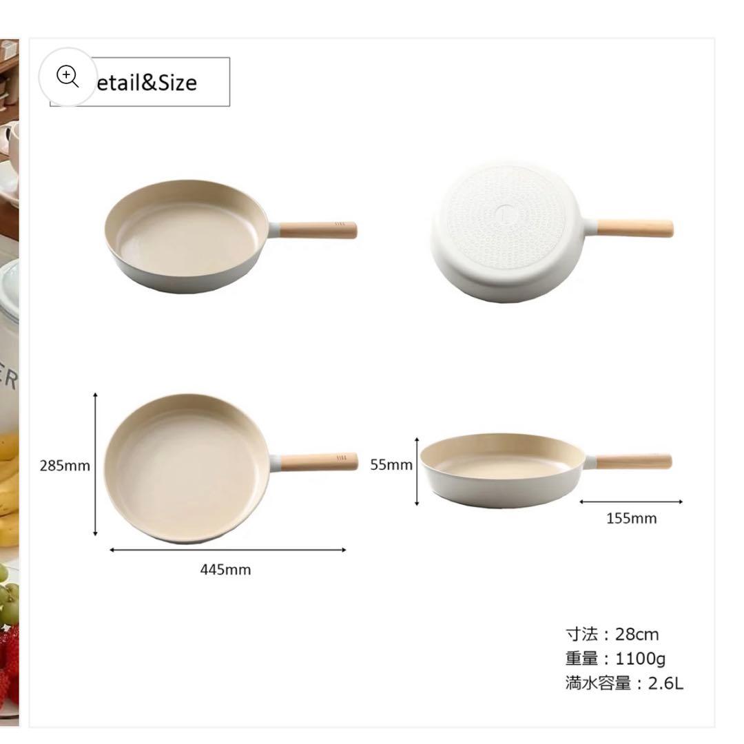 【新品】FIKA セラミックフライパン　28センチ ベージュ　韓国