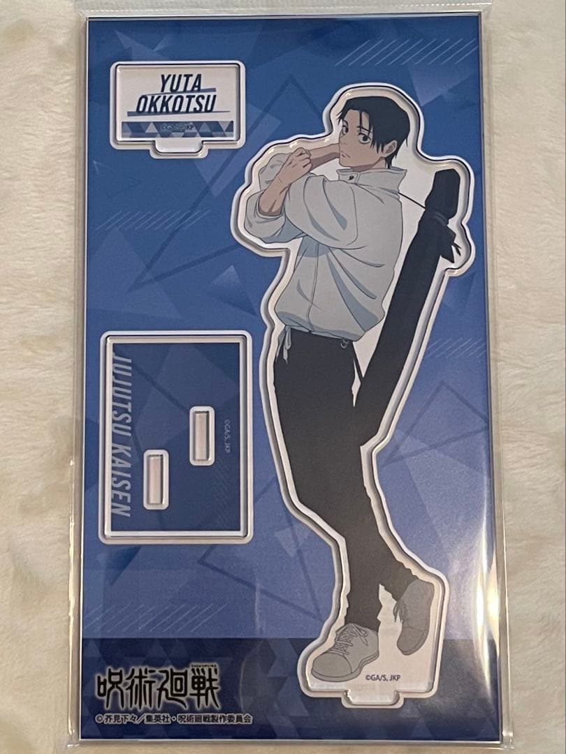 呪術廻戦 乙骨憂太 ジャンプショップ アクリルスタンド 他 まとめ売り 11点+