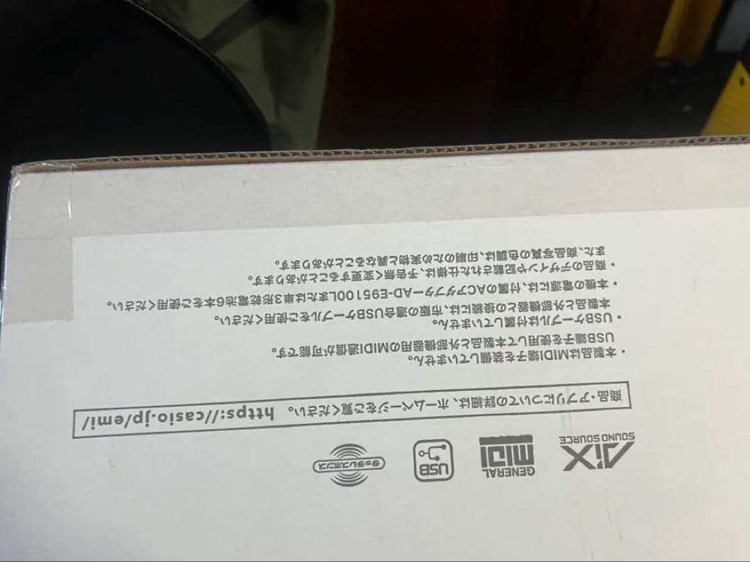 美品‼️Casiotone LK-515 光る鍵盤付きキーボード