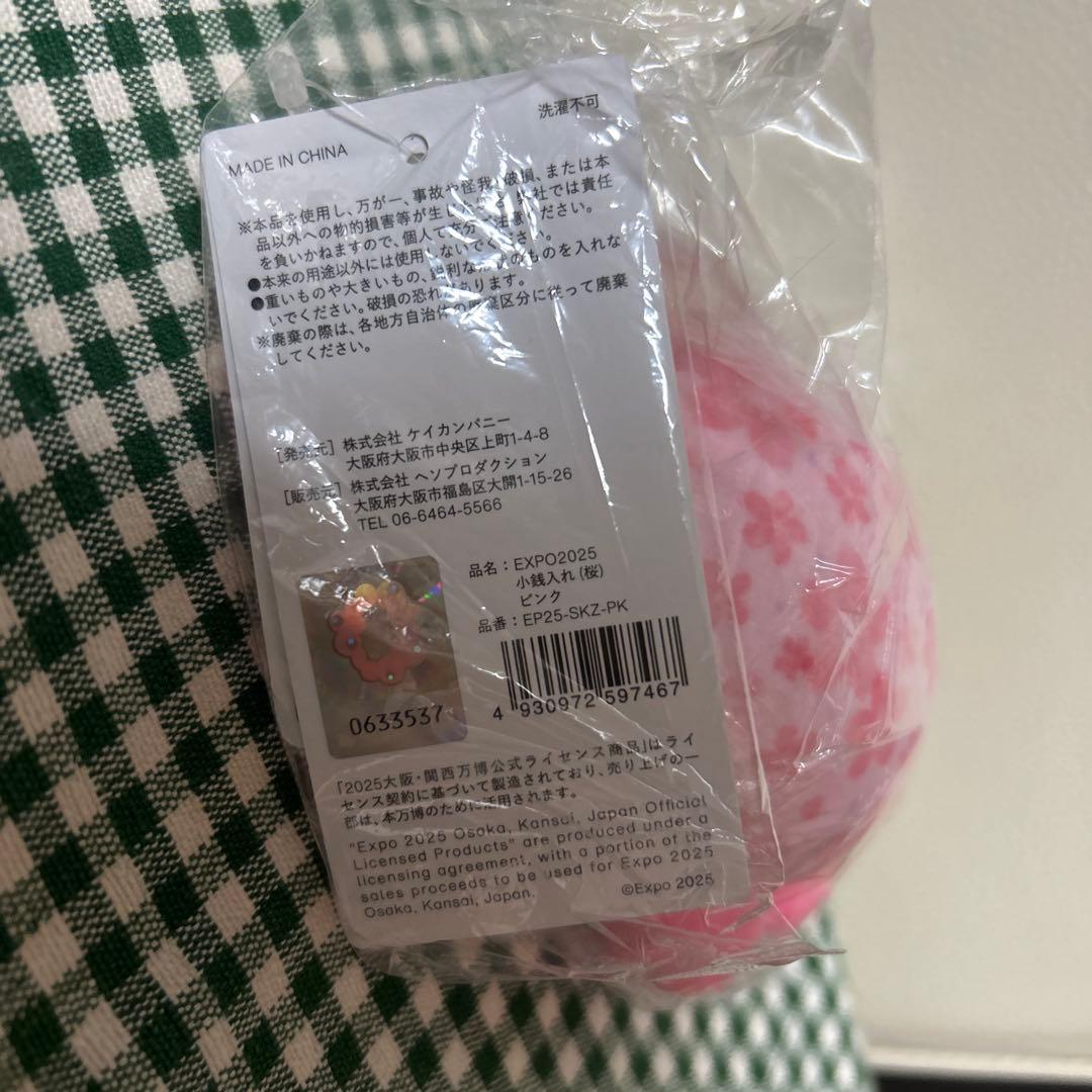 新品★ミャクミャク 桜 ポーチ ピンク　小銭入れ キーホルダーサクラ大阪万博限定