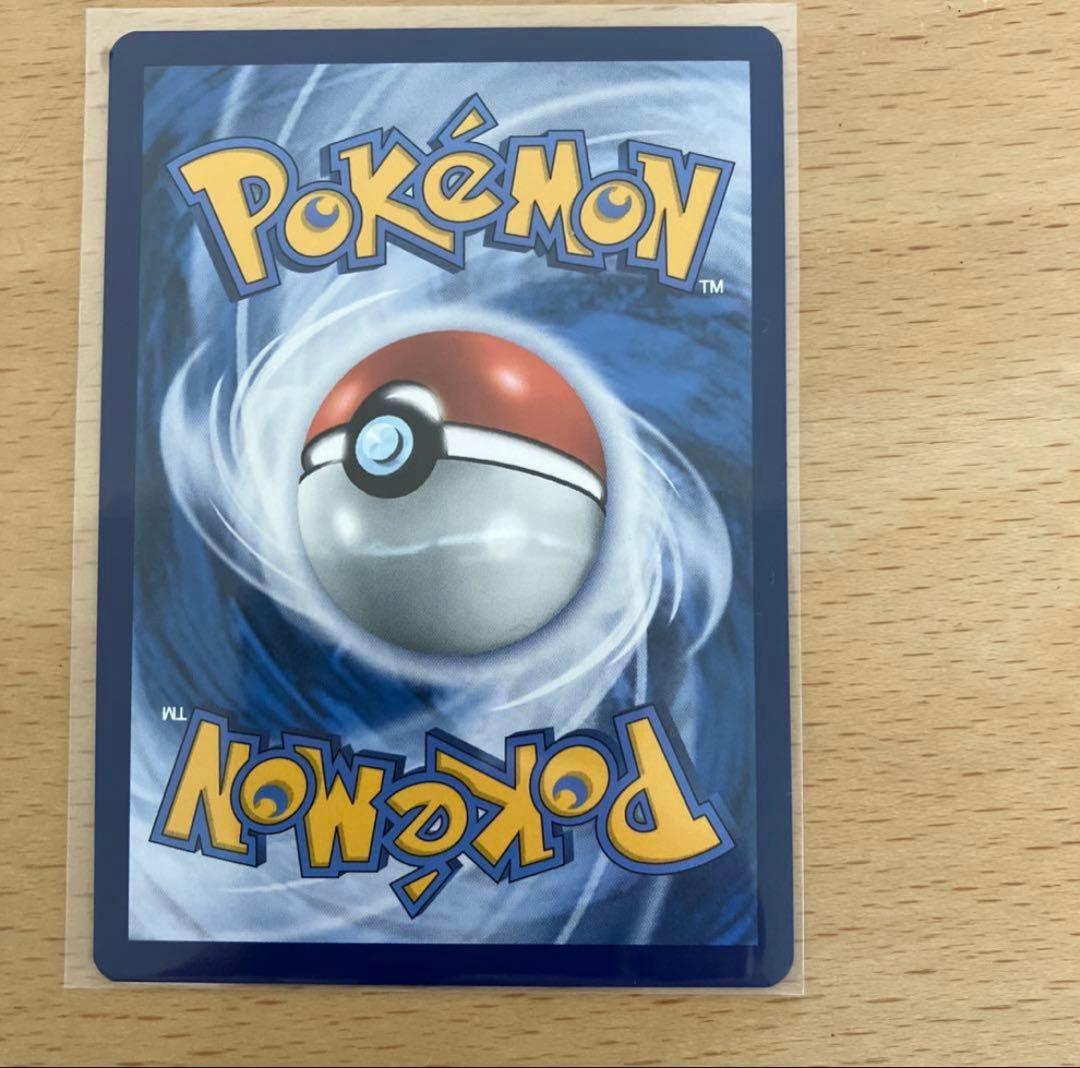 ゴッホピカチュウ 開封済