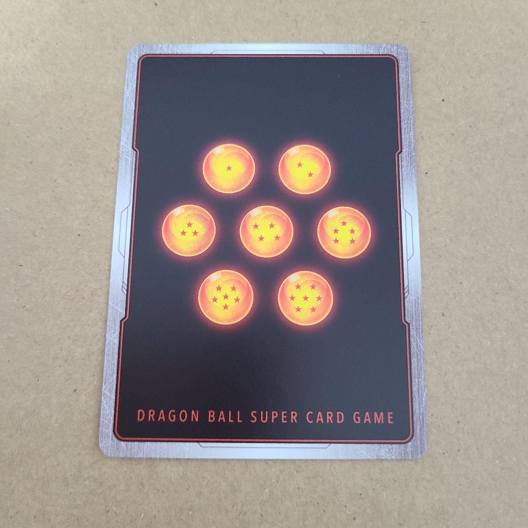 FP-024 孫悟空(ミニ):DA ダイマツリ プロモ　フュージョンワールド