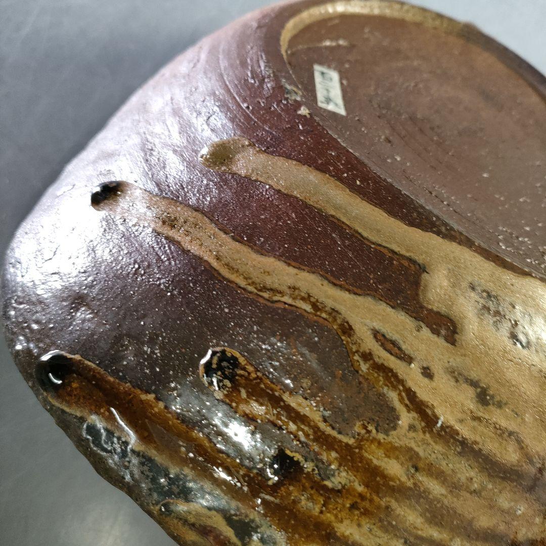 A1256-2/丹波焼/石田陶春 造/丹波やき〆菓子鉢/飾鉢/盛鉢/懐石道具/