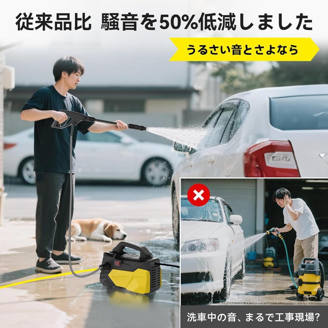 温水対応✨高圧洗浄機　12MPa 水道直結＆自吸両用 電源コード式　7m 新品