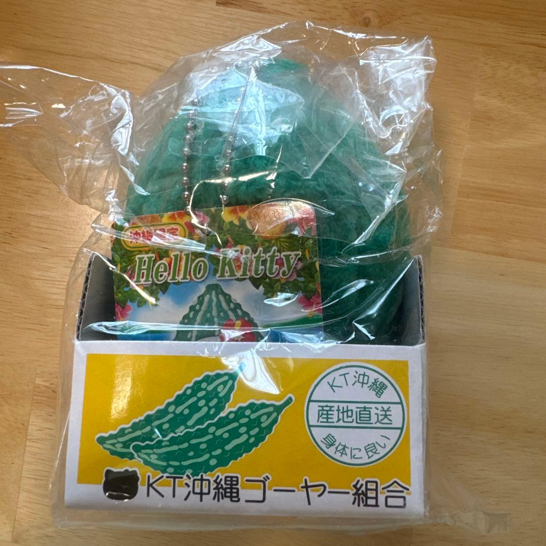 沖縄限定 ゴーヤーご当地キティ ぬいぐるみ