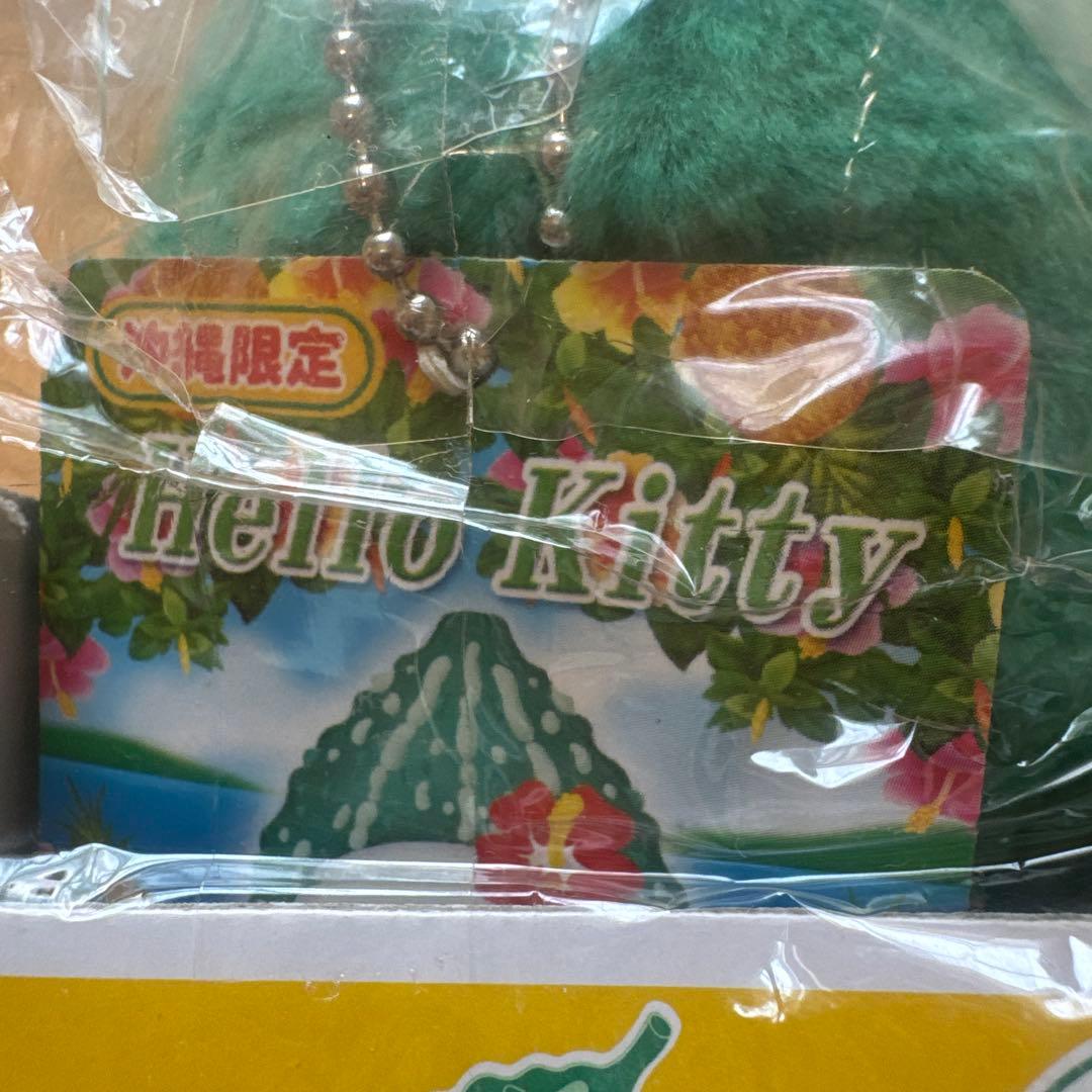 沖縄限定 ゴーヤーご当地キティ ぬいぐるみ