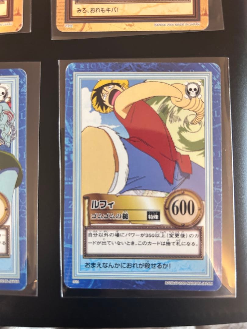 ワンピース　カードダス　ルフィ　9枚セット