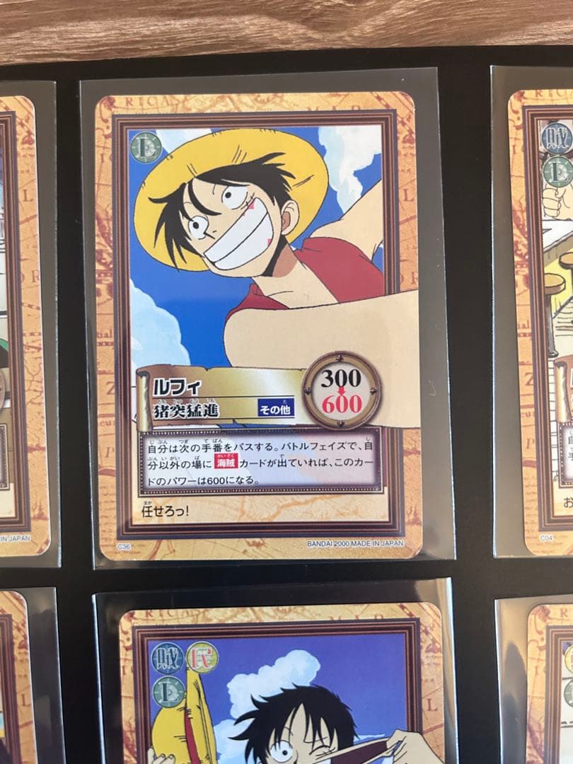 ワンピース　カードダス　ルフィ　9枚セット