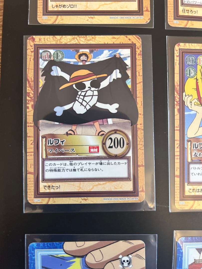 ワンピース　カードダス　ルフィ　9枚セット
