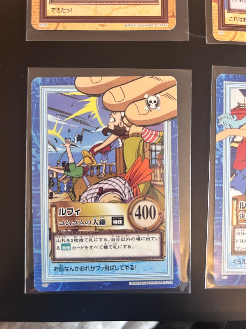 ワンピース　カードダス　ルフィ　9枚セット