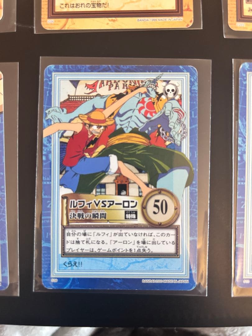 ワンピース　カードダス　ルフィ　9枚セット