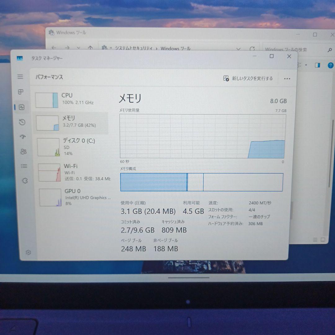 富士通　Q509/VB Celeron N4100/8GB/SD128GB