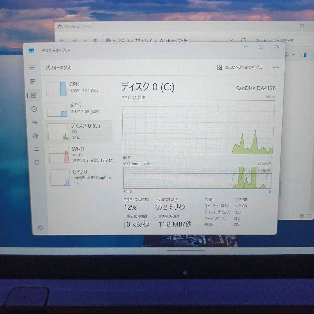 富士通　Q509/VB Celeron N4100/8GB/SD128GB