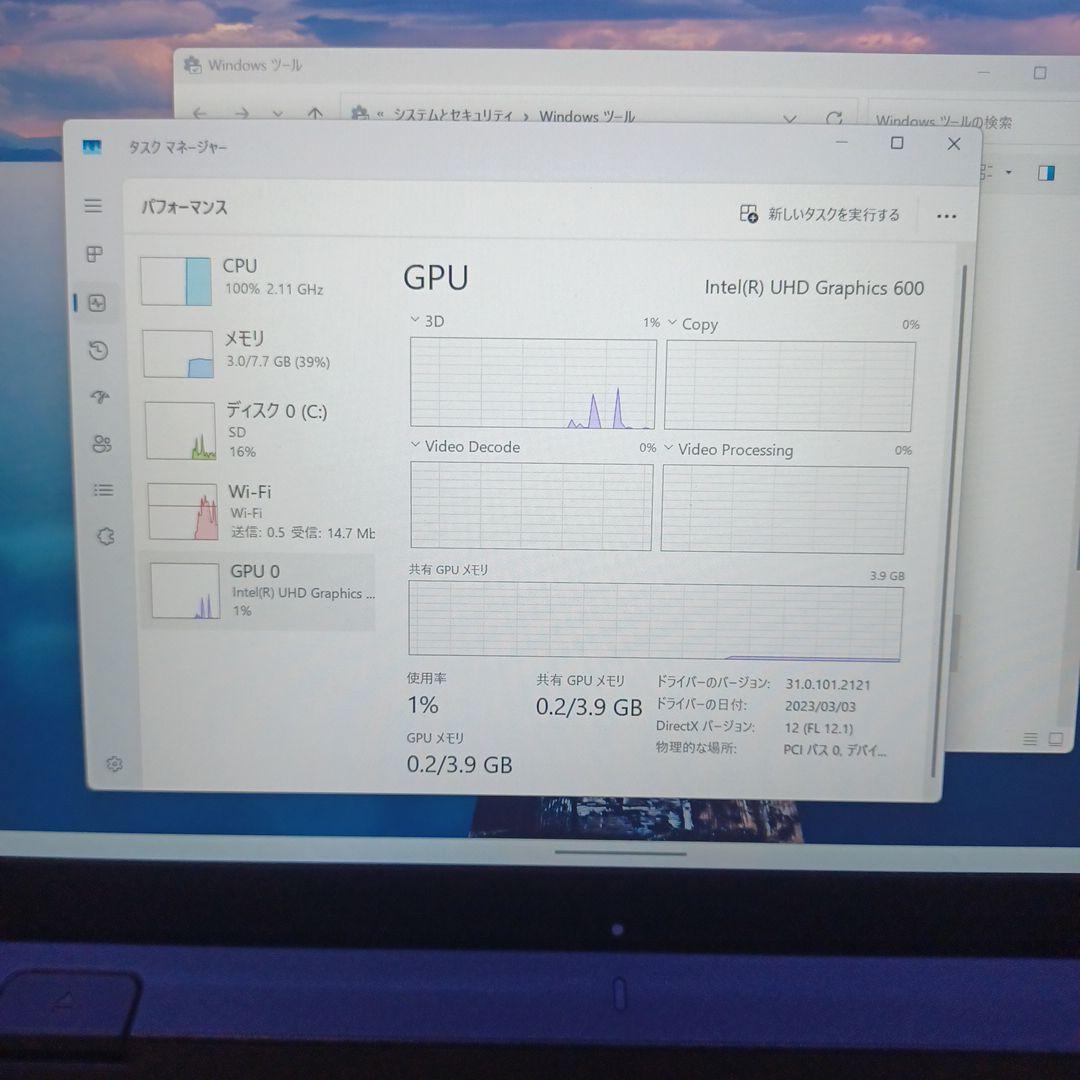 富士通　Q509/VB Celeron N4100/8GB/SD128GB