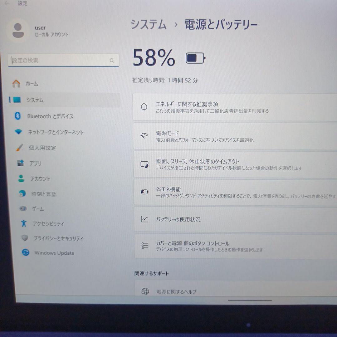 富士通　Q509/VB Celeron N4100/8GB/SD128GB