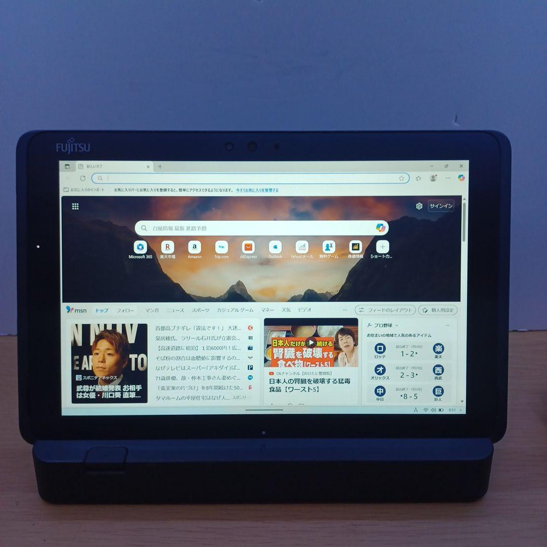 富士通　Q509/VB Celeron N4100/8GB/SD128GB