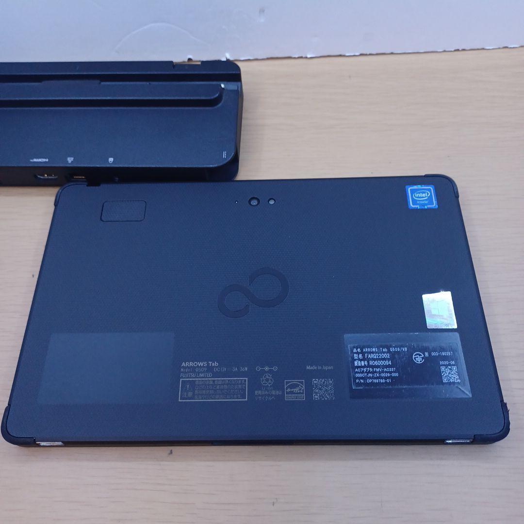 富士通　Q509/VB Celeron N4100/8GB/SD128GB