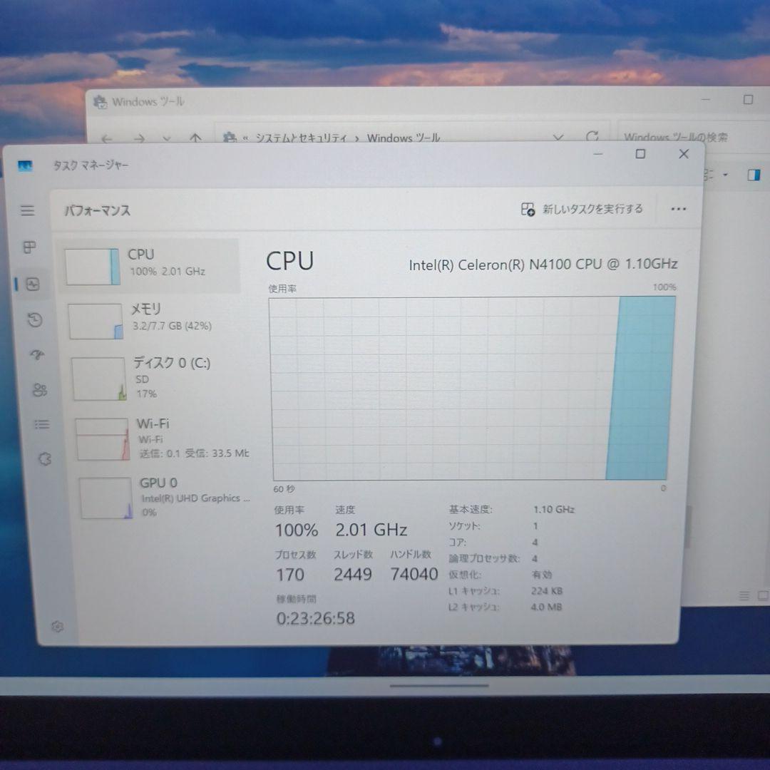 富士通　Q509/VB Celeron N4100/8GB/SD128GB