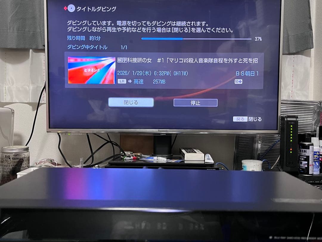 新品リモコン　1TB 2番組録画　ソニー　BDレコーダー BDZ-EW1100